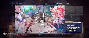 全程高能！TiMi最新动态全攻略