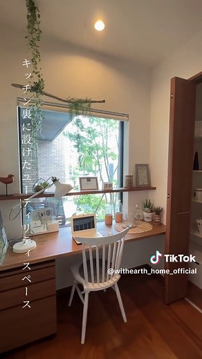 ラグジュアリーなリビングルームのルームツアー