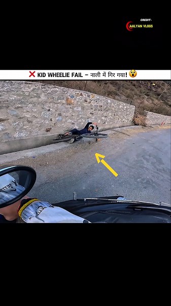 ❓KID WHEELIE FAIL - नाली में गिर गया ! 😱