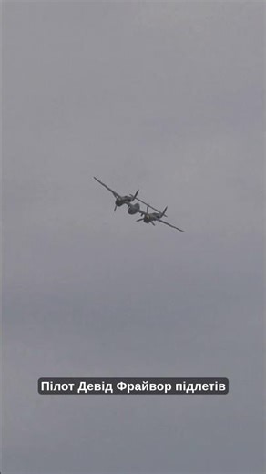 Що побачили пілоти 14 листопада 2004? 😳 #хочуфакты
