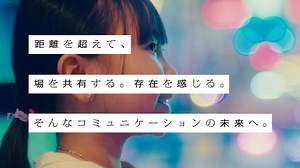 3.4K views · 88 reactions | ＼ 12月16日は #電話創業の日 ／ 今日は1890年に東京-横浜間で初めて電話が開通した日です☎️ それから80年、1970年の万博ではワイヤレス通信という未来を体験しましたそして2025年、NTTグループは大阪・関西万博を舞台にコミュニケーションの可能性を新しい次元へと拡張します #NTTグループと万博 | NTT | Facebook