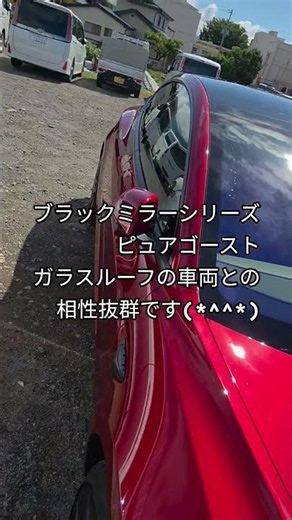 #有限会社ピュア #ゴーストフィルム山梨 #ピュアゴースト#ブラックミラーシリーズ #フィルム貼り方 #カスタム #テスラのフィルム屋さん #tintfilm #tesla #テスラ#ハイエース