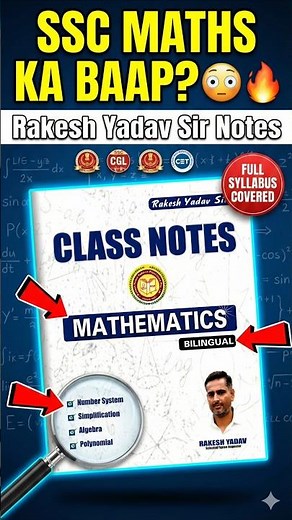 Rakesh Yadav Sir Class Notes Mathematics Book Review 🔥 SSC Maths ke liye Best Book? | Bilingual