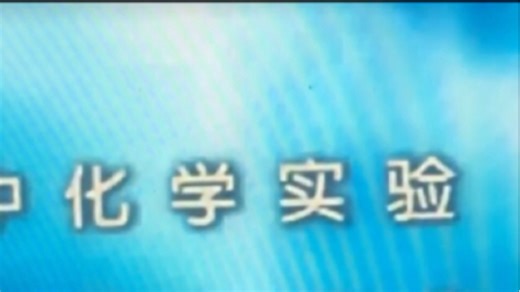 【转载】Na与O2的反应