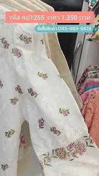 💐 White lace blouse with embroidered pattern and puff sleeves 💐