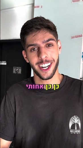 אינדה גיים הציל אותי.