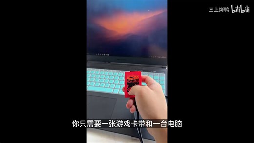 【Switch烧录卡】Mig Dumper｜Switch备份工具 开箱测评