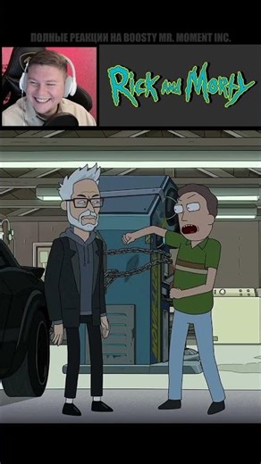 😂 JAMES GUNN: I Read Your Book About Dinosaurs ✚ Rick and Morty [Season 8] 2025