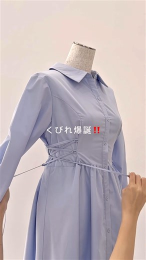 A gorgeous shirt dress that's a hit this spring🌸🏅 #cenea #zozo #zozotown #fashion #outfit #spring...