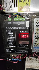 道闸控制器