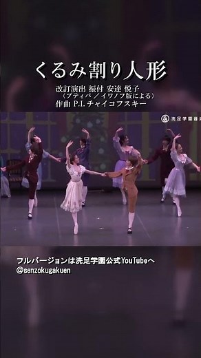 組曲 くるみ割り人形 作品71a