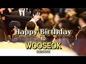 251031 HAPPY BIRTHDAY TO WOOSEOK#변우석님생일축하해요 #변우석직캠 #변우석민초