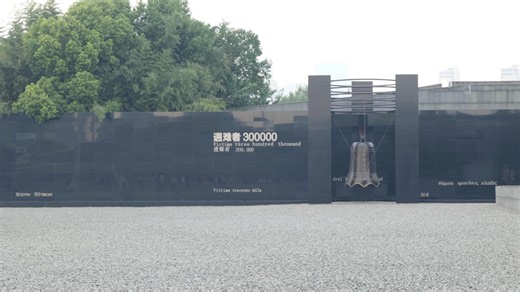 3.4K views · 37 reactions | Historical materials were donated to a Chinese memorial hall on Monday as new evidence of war crimes related to the 1937 Nanjing Massacre perpetrated by the invading Japanese troops. | China Xinhua News | Facebook