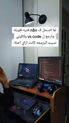 استعادة مهارات البرمجة بعد فترة انقطاع