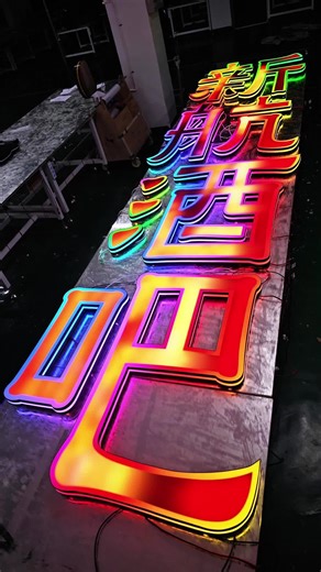 Custom LED Signs Direct from Manufacturer