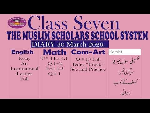 Class Seven Online Class , 30 March 2026 , Tmsss