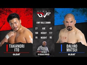 [#GLEATExperimentalMatch 4th】1st Match UWF Rule Tournament Takanori Ito vs Daijirou Matsui