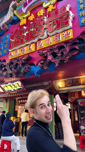 Experience Authentic Chaozhou Cuisine at Chunmei Li’s