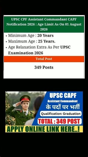 UPSC CAPF AC Recruitment 2026 #upsc #capf #sarkarunaukari #govermentjob