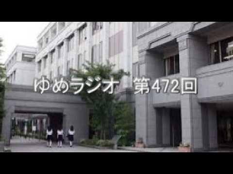 第472回 東京女学館 2017.06.04
