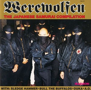 Various - Werewolfen: The Japanese Samurai Compilation