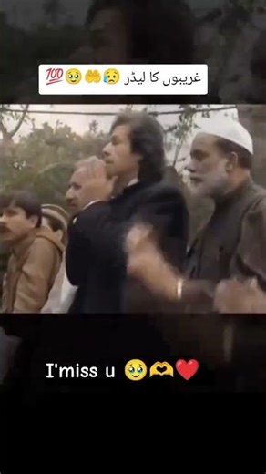 Imran Khan #virlvdeo #youtubeshorts #100millionviews