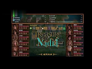 37 【纳迪亚之宝】Treasure of Nadia 作弊版pc 安卓 配攻略和作弊码 全图文攻略