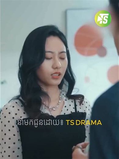 តោះមើលរឿង (រឿងពេញ) | Alin Alin