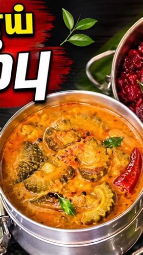 Bitter Gourd Curry/ Beetroot Stir-fry😋