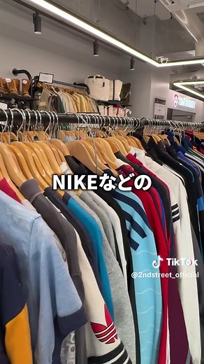 下北沢の新店舗で古着3000点を発見！