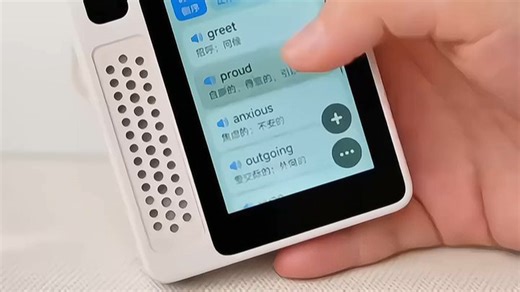 科大讯飞AI英语宝EBOX，响应极速灵敏