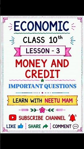 Class 10 Economics Lesson 3 | Money and Credit Important Questions with Answers | RBSE Board 2026 |