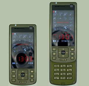 7 Cool Phones You Never Knew Existed