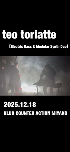 @pisaki_outech ​⁠ #techno #electronica #idm #modular #synth #bass #live