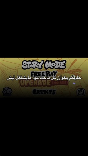 ‏#BF #GF #fnf #fridaynightfunkin