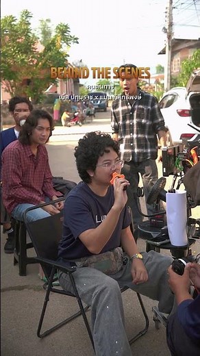 เบื้องหลัง #คนต้นทาง ชาเน่-นะนุ่น ภาคต่อเพลง #ปลายฟ้า เบิ้ล ปทุมราช x แมน ภิสิทธิ์พงษ์
