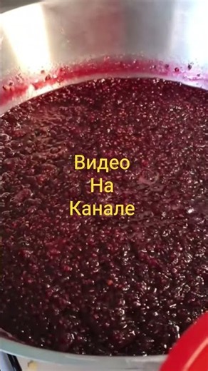 Raspberry Jam Recipe #raspberry #recipes #jamforwinter #recommendations
