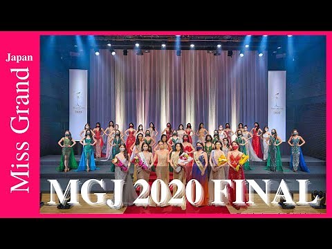 日本初！マスクでミスコン【ミス・グランド・ジャパン2020 ファイナル】👑MISS GRAND JAPAN2020 FINAL