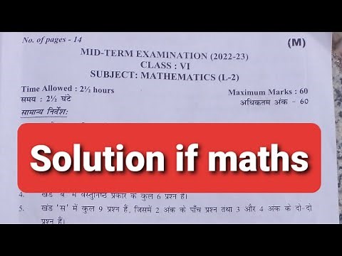 Class 6 Maths Sample Paper | Mid Term Session 2022-23/Half yearly question 2023/Class 6 Mathematics
