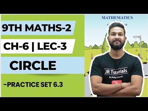 9th Maths 2 | Chapter 6 | Circle | Practice set 6.3 | Lecture 3 | Maharashtra Board | JR Tutorials |