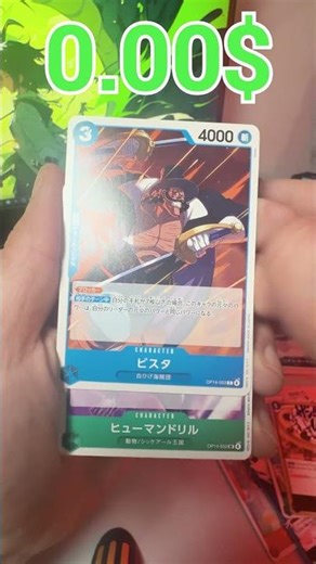 باك ون بيس بحظكم… شو طلع؟! 45