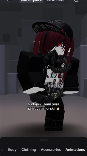 Create Your Own Roblox Character Skin