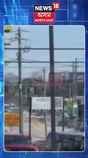 আমেৰিকাৰ জৰ্জিয়াৰ ব্যস্ত পথত বিমানৰ জৰুৰীকালীন অৱতৰণ , একাধিক বাহনত খুন্দা | US Plane Crash N18S