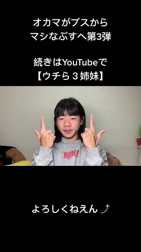 おすすめのオカマ動画の紹介