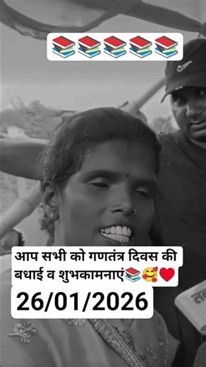 Why We Celebrate Republic Day (Explained)