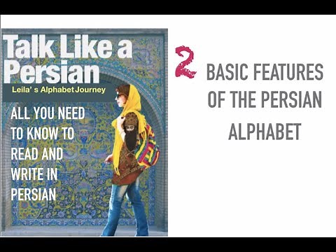 Learn Persian Alphabet! 2. Basic Features of the Persian Alphabet (2022)