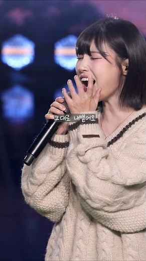 '시작의아이' 박다혜가 전하는 위로의 노래 '이하이 - 한숨'