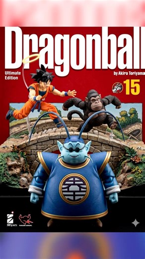 Recreating covers of the Dragon Ball Ultimate Edition Manga with S.H. Figuarts | from 13 to 16 of 34