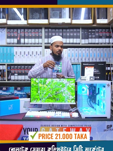 মাত্র ২১,০০০ টাকায় White PC Build 🔥 Core i5 3rd Gen | 22” Monitor #WhitePCBuild #Corei5 #i53rdGen #BudgetPCBuild #21000TakaPC #PCBuildBD #BudgetPCBD #WhiteSetup