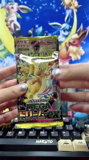 #pokemon #dreepy #tcg #packopening #megadream